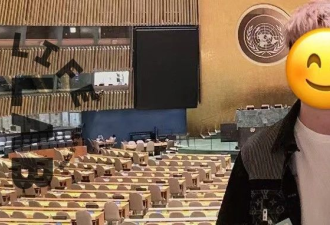 花200块当一天精英？网红正在占领联合国