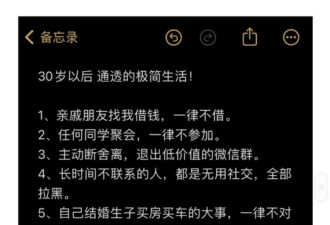 中国成了市侩哲学流行的国家，歪理邪说和毒鸡汤
