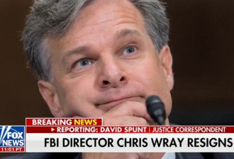 突发！FBI局长宣布辞职 “经过数周深思熟虑”