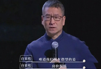 “央视一哥”白岩松：被病痛折磨，每天严重失眠，54岁现状成这样
