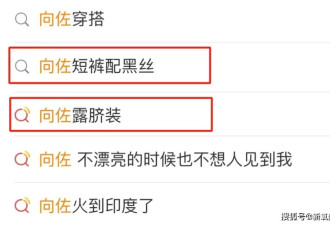 看了最近的向佐，都在问向太是不是也没钱产检啊？