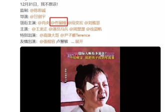 离婚3年还是好友！陈思诚与前妻官宣合作