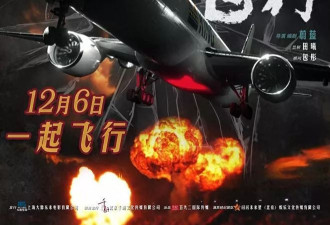 4天强制下线，号称投资1亿的“大片”成了个笑话
