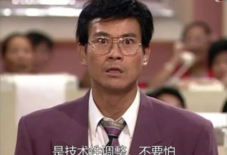 县城精英，炒股“亏麻了”，“回本20%就收手”