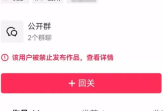 短视频账号自称“周克华情人张某英” 知情人：账号系假冒