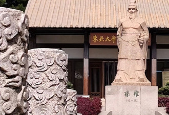一个再明显不过的阳谋 让陆逊只能自杀