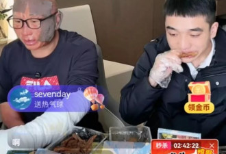 周黑鸭创始人周富裕回应被卡磁炉炸伤:没搞清楚怎么炸的