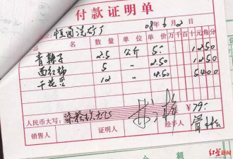 居委会原主任竟是“黑老大”：染红漂白曾隐瞒犯罪经历