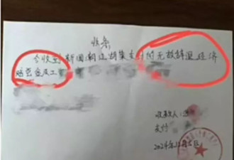 21岁前台称拒潜规则被辞：饭店已支付赔偿金
