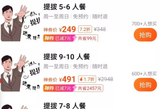 21岁前台称拒潜规则被辞：饭店已支付赔偿金