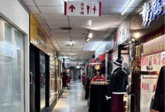 租金从30万元跌至1万！昔日华中最大批发市场陷困境