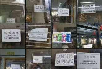 租金从30万元跌至1万！昔日华中最大批发市场陷困境