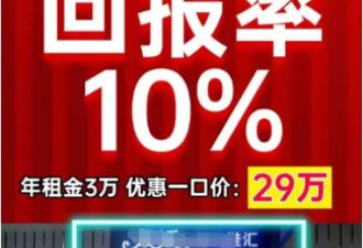 租金从30万元跌至1万！昔日华中最大批发市场陷困境