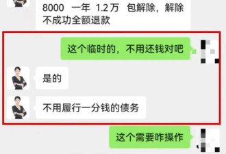 限高人员凭“内部政策”不还钱也能坐飞机、高铁?