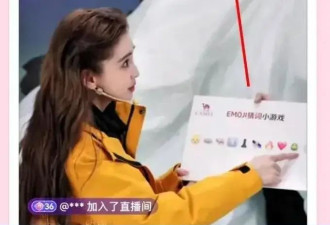 杨颖首次回应疯马秀后低谷期！她依旧肤白貌美还计划复出