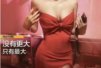 当红女星秦岚各类靓丽写真！肤白貌美魔鬼身材性感火辣