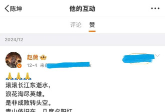 赵薇为琼瑶葬礼献花篮：“失联”十年的她们，关系究竟如何？