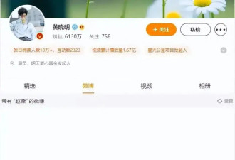 赵薇为琼瑶葬礼献花篮：“失联”十年的她们，关系究竟如何？