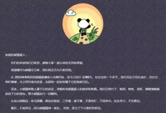 36岁的王思聪，不玩电竞下一站要干吗？
