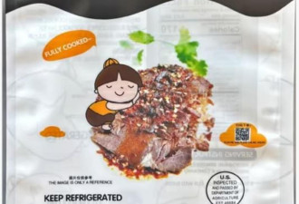 又增一死，全美召回这款华人喜爱的卤味食品