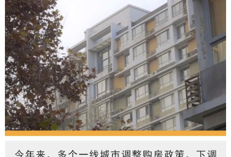 年轻人冲进楼市"捡漏"：领证、见家长、压缩生活