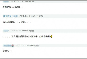 辱华韩星朴灿烈来中国捞钱！开通账号遭网友抵制，平台宣传被痛批