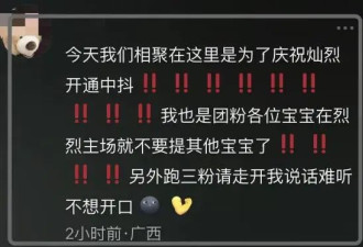 辱华韩星朴灿烈来中国捞钱！开通账号遭网友抵制，平台宣传被痛批