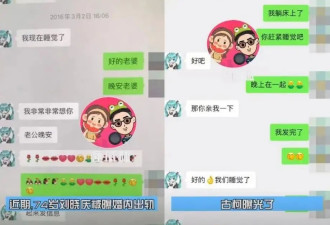 刘晓庆小38岁前男友月薪1万给她当保洁，现在...