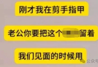 刘晓庆小38岁前男友月薪1万给她当保洁，现在...