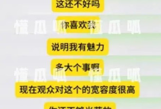 刘晓庆小38岁前男友月薪1万给她当保洁，现在...