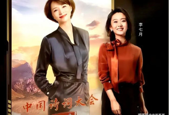 央视主持人李七月,似乎不再被重用,究竟发生什么