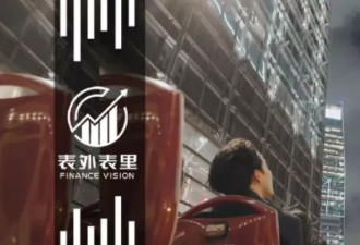 花30万读个港硕，他后悔了