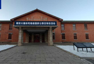 重启!侵华日军七三一部队本部大楼将面向公众开放
