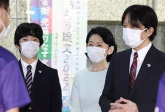 日本王室独苗被保送名牌大学 考试仅得20分惹议