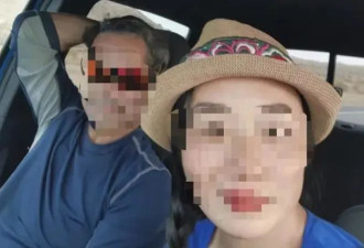 中国女子赴美见男网友双双身亡案 尸检报告公布