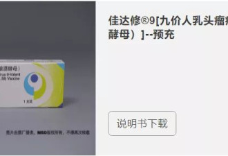 蒸发3000亿后，疫苗首富的“劫”还没结束！