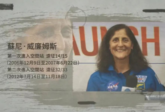 国际空间站有裂缝漏气严重? 暴瘦宇航员遭遇什么?