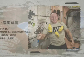 国际空间站有裂缝漏气严重? 暴瘦宇航员遭遇什么?