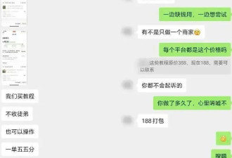 女子网购羽绒服“仅退款” 称“没偷没抢” 警察亲自上门…