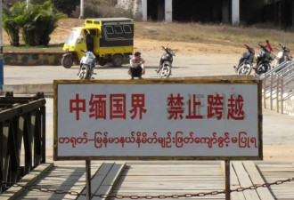 缅甸反中情绪高涨 在缅中资企业岌岌可危？