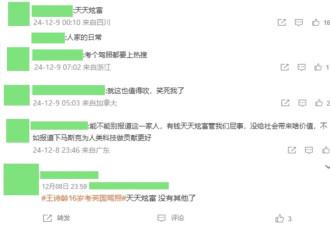 李湘“翻身”了 富养出来的王诗龄 狠狠帮妈争了口气