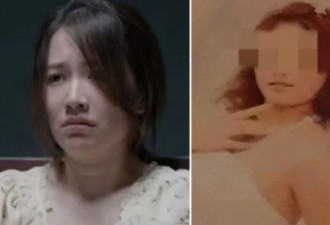 《我是刑警》悍匪周克华女友艺术照 40余张价值5000元 被判5年 出狱后育两子女