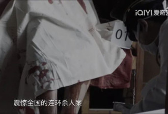 《我是刑警》白银杀人案：14年杀11人最小受害者8岁，16年才破案
