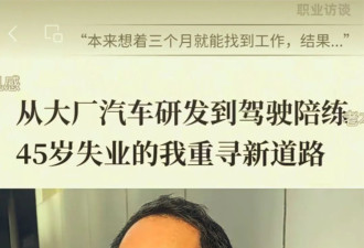 好工作已经越来越少在市场流通了