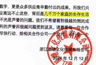 极越汽车解散，许多内幕被爆出