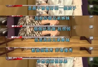 琼瑶留下25亿怎么分？儿媳狠话揭开两家恩怨