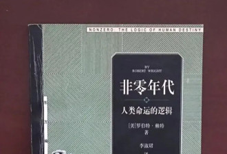 大西洋月刊：为什么过去十年美国人变得如此愚蠢