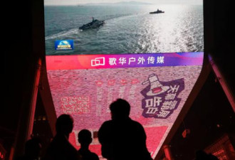 掩饰中共内乱 习近平唱了一出前所未有大戏