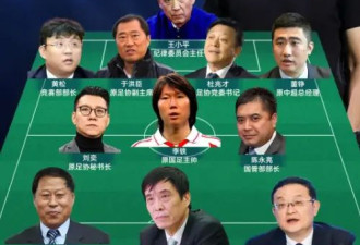大结局！李铁今天一审正式宣判