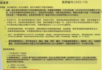 放弃中国国籍的华人首富，最后竟变成了美国手中的“冤大头”